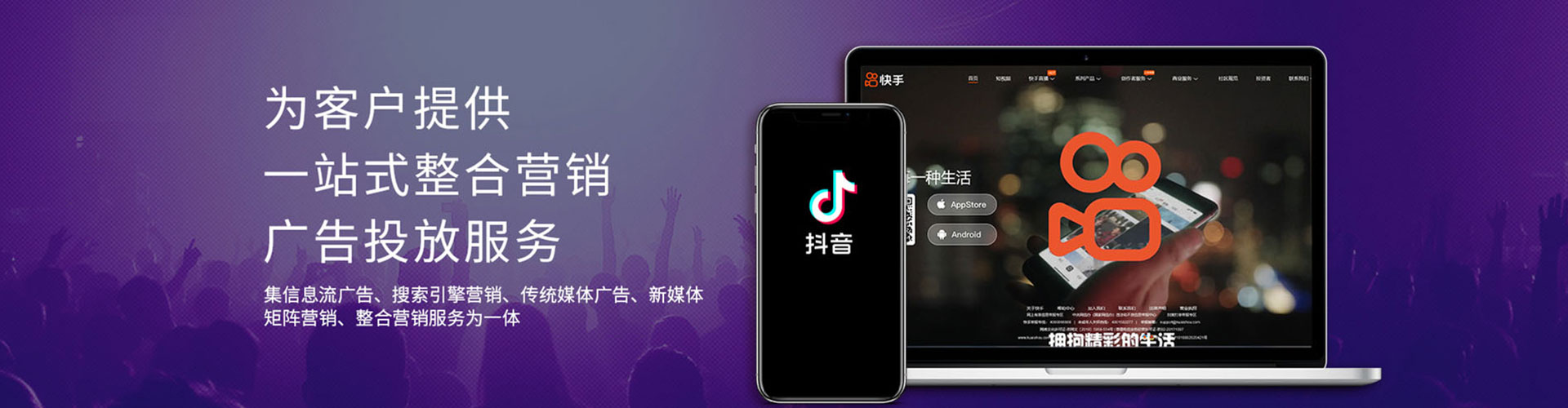 滦南百度开户返点