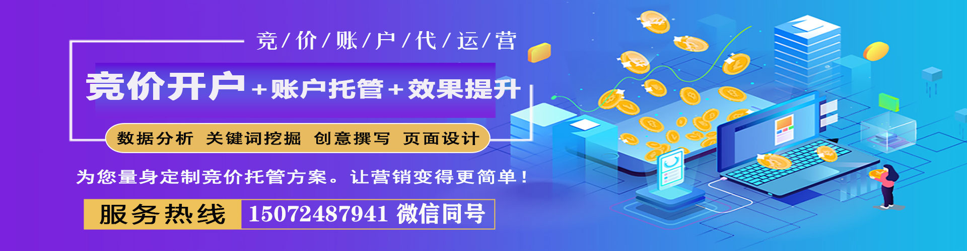 滦南快手信息流