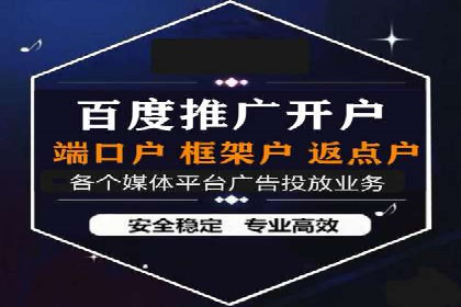 百度推广排名优化实战，案例教你如何操作