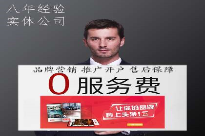 案例分析：SEM优化助力旅游行业营销
